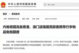 半岛在线登录官网入口网址截图4